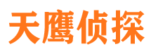 郓城市婚姻出轨调查